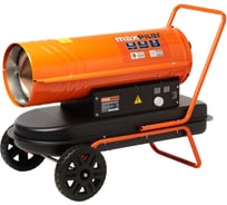 Пушка тепловая дизельная MAXPILER 20кВт, производительность 550м³/ч, обогрев 150м², бак19л MDH-20