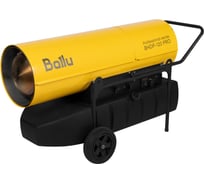 Пушка дизельная прямого нагрева Ballu BHDP-120 PRO НС-1737524