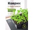 Коврик для рассады греющий STEM ENERGY КТ1Р 53х28 с диммером КОВ120 2