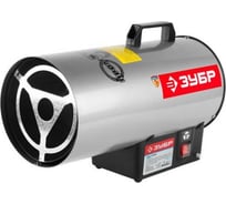 Газовая тепловая пушка ЗУБР ЭКСПЕРТ ЗТПГЭ-10