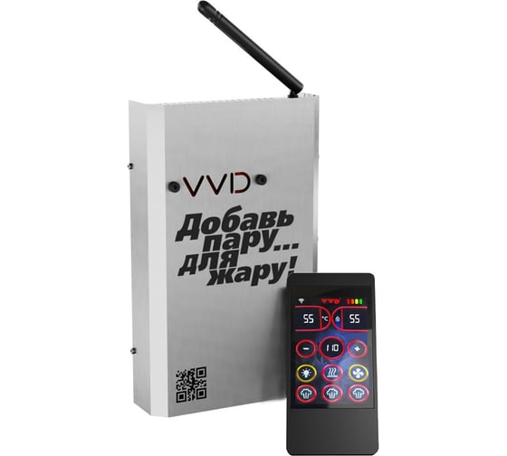 Пульт управления VVD 08.1 МП ВВД ПРО 2,25-12/380: электронный блок ПУ, силовой блок ПУ 132х224х53мм 99998