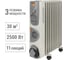 Масляный обогреватель TDM ELECTRIC МО-11ТВ, 2500 Вт, 11 секций, вентилятор, регулировка мощности 1000/1500/2500+400 Вт, термостат, SQ2501-0913 2