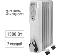 Масляный обогреватель TDM ELECTRIC МО-7, 1500 Вт, 7 секций, регулировка мощности 550/950/1500 Вт, термостат, SQ2501-0901