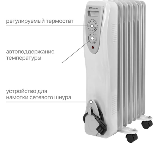 Масляный обогреватель TDM ELECTRIC МО-7, 1500 Вт, 7 секций, регулировка мощности 550/950/1500 Вт, термостат, SQ2501-0901