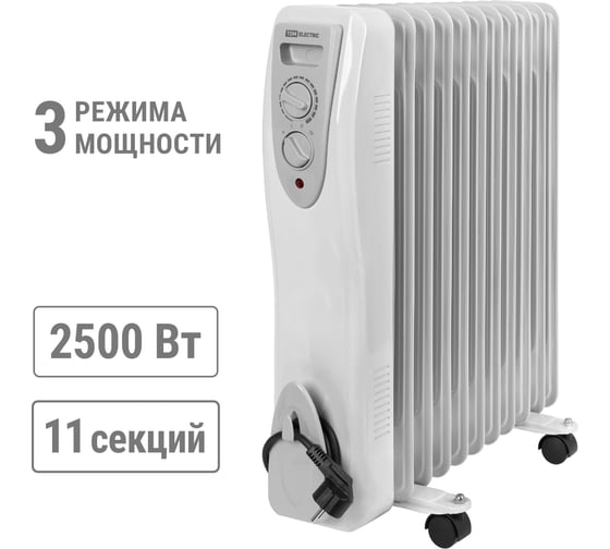 Масляный обогреватель TDM ELECTRIC МО-11, 2500 Вт, 11 секций, регулировка мощности 850/1650/2500 Вт, термостат, SQ2501-0903