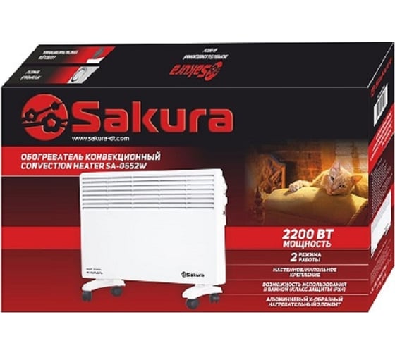 Конвекционный обогреватель Sakura SA-0652W