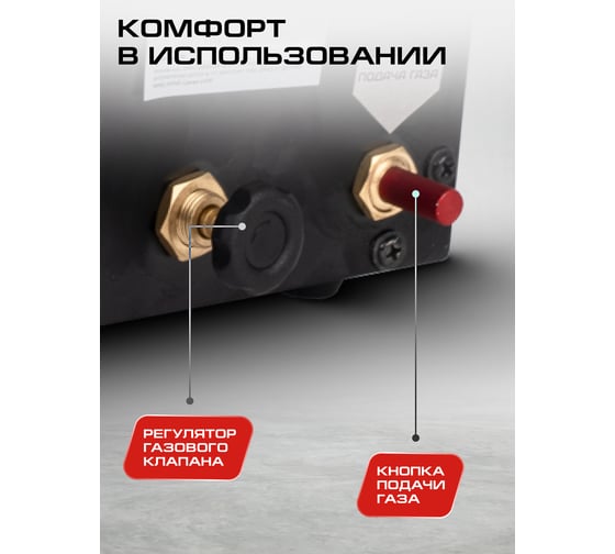 Газовая тепловая пушка Ставр 15кВт 9040700146