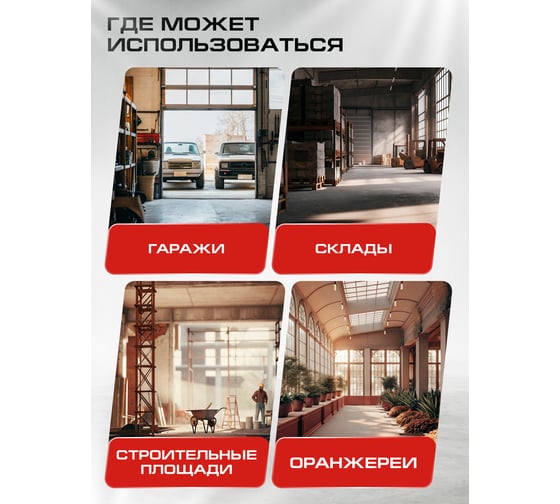 Тепловая газовая пушка Ставр 10кВт 9040700136