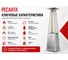 Газовый инфракрасный обогреватель Ресанта ПГ-15Н 67/5/40 3