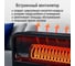 Конвекционный обогреватель STINGRAY ST-CH1024C черный жемчуг 42040 8