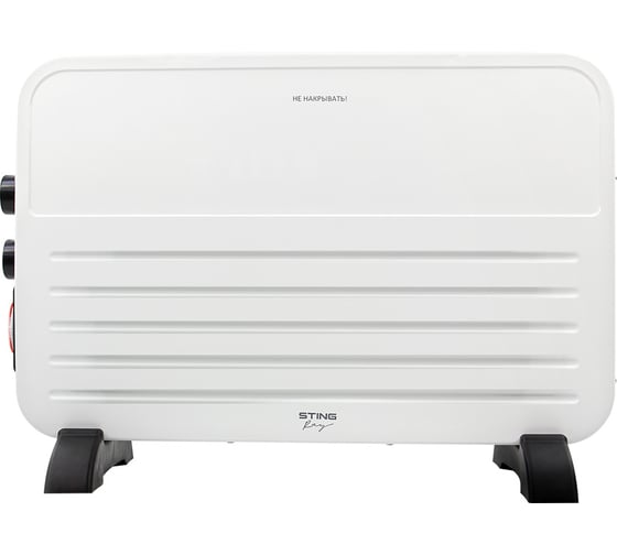 Обогреватель конвектор электрический STINGRAY ST-CH1024B белый жемчуг 42036