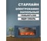 Каминокомплект InterFlame Алькор с Фотон42 графит 2