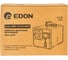 Автономный дизельный отопитель EDON Smart DHP-12-24/8000 (2000-8000Вт, 0.1-0.35 л/час, 5л, дисплей, пульт) 58207 20