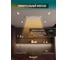 Инфракрасный обогреватель Weissgauff WIH 600 443709 3