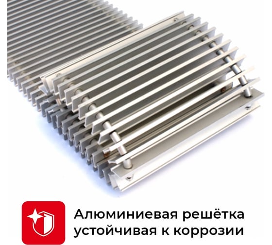 Внутрипольный конвектор TECHNO Power с решеткой KVZ 300-105-3000 RH07000133
