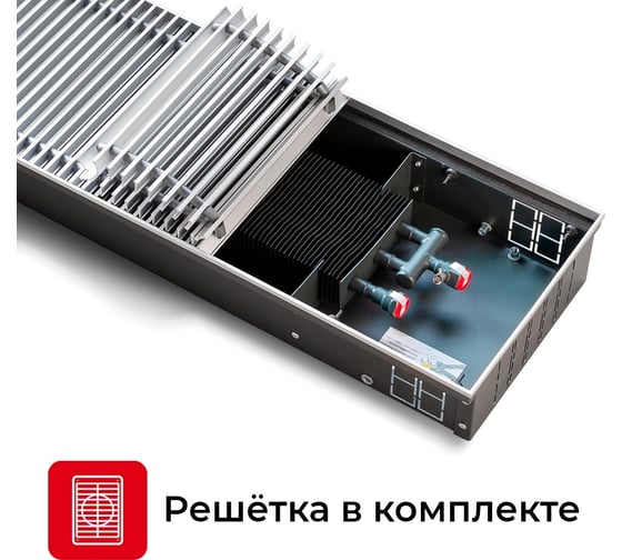 Встраиваемый внутрипольный конвектор TECHNO Power с решеткой KVZ 300-85-3500 RH07000130
