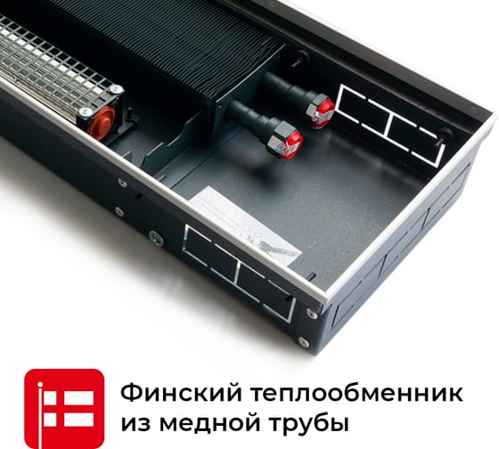 Встраиваемый внутрипольный конвектор TECHNO Power Vent с решеткой KVZVh 270-130-1500 RH07000630