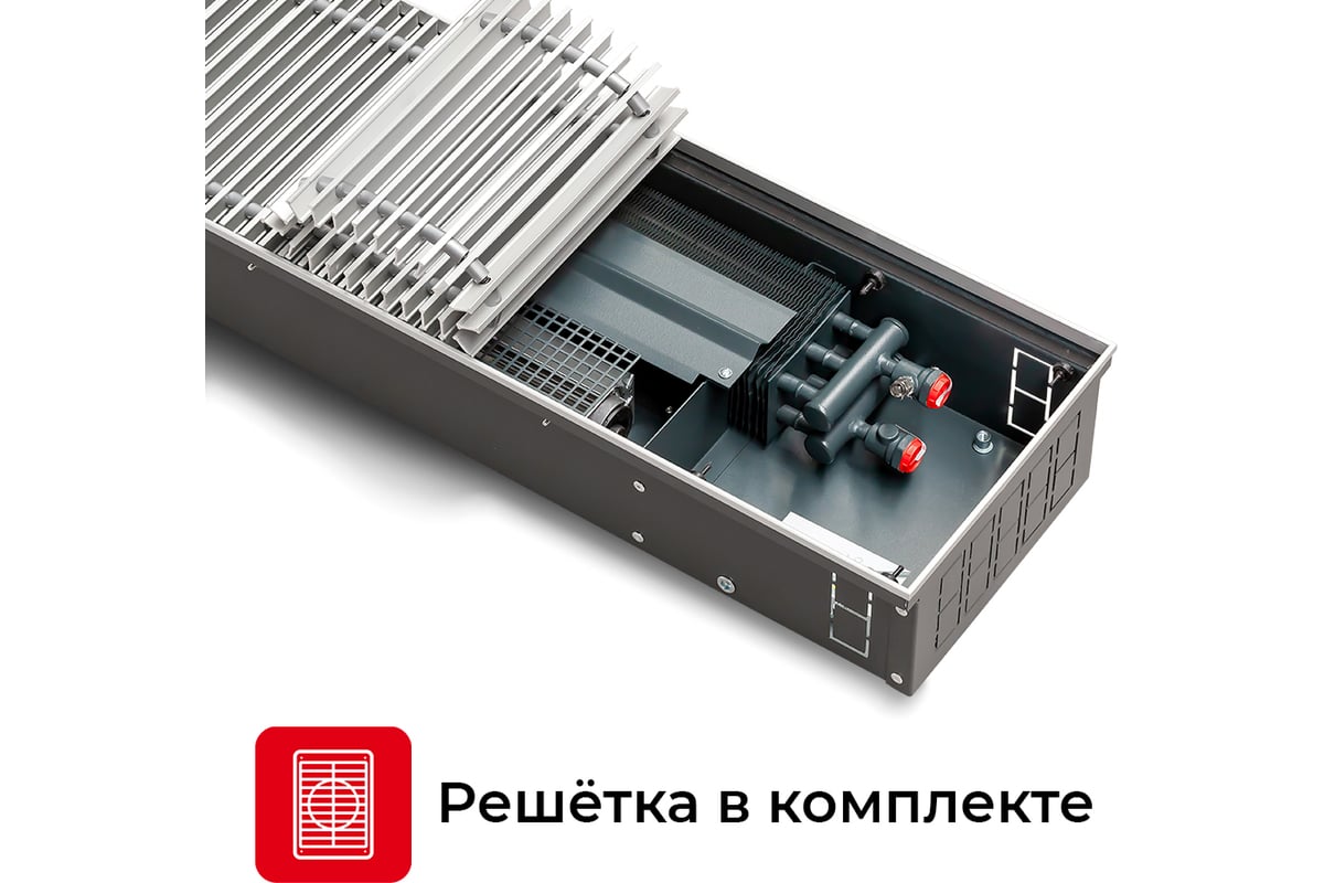 Встраиваемый внутрипольный конвектор TECHNO Power Vent с решеткой KVZVh  270-130-2400 RH07000637 - выгодная цена, отзывы, характеристики, фото -  купить в Москве и РФ