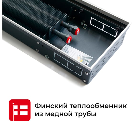 Встраиваемый внутрипольный конвектор TECHNO Usual с решеткой KVZ 200-120-1400 RH07000254