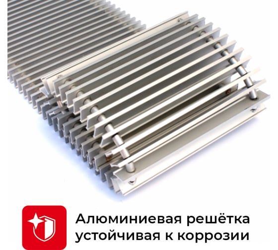 Встраиваемый внутрипольный конвектор TECHNO с решеткой Usual KVZ 420-140-3000 RH07000522