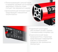 Газовая тепловая пушка ЗУБР 35 кВт ТПГ-35