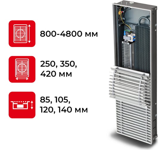 Встраиваемый внутрипольный конвектор TECHNO с решеткой Vent KVZV 250-140-2000 RH07000603