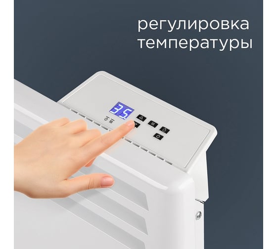 Электрический конвектор Redmond RCH-4535