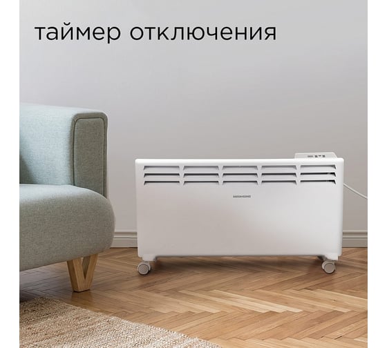 Электрический конвектор Redmond RCH-4535