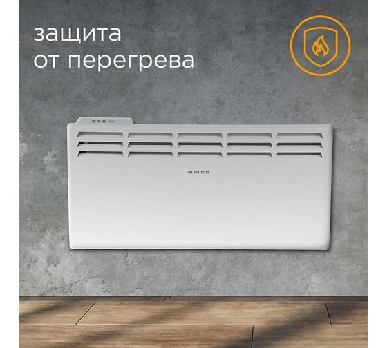 Электрический конвектор Redmond RCH-4535