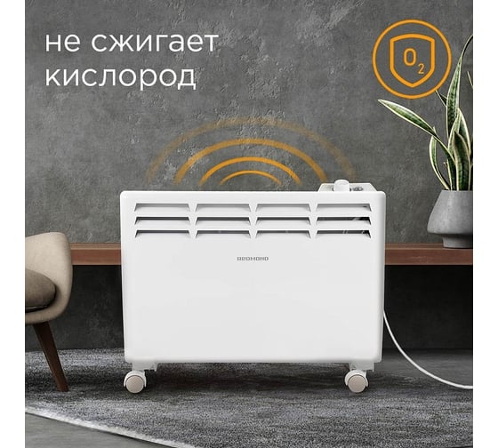 Электрический конвектор Redmond RCH-4537