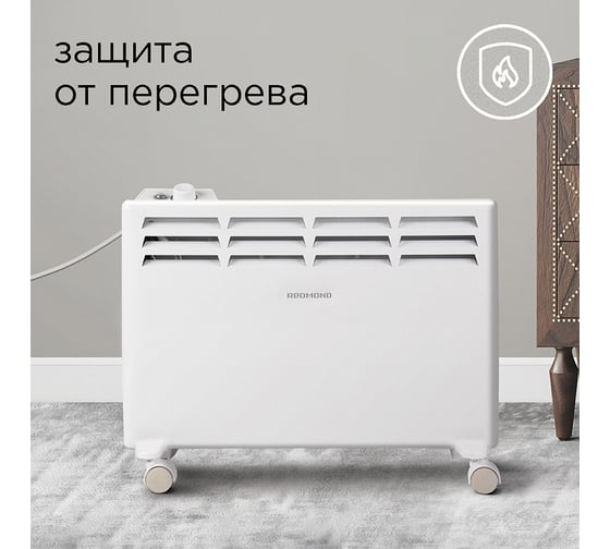 Электрический конвектор Redmond RCH-4537