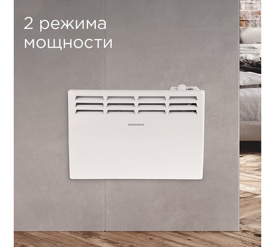 Электрический конвектор Redmond RCH-4537