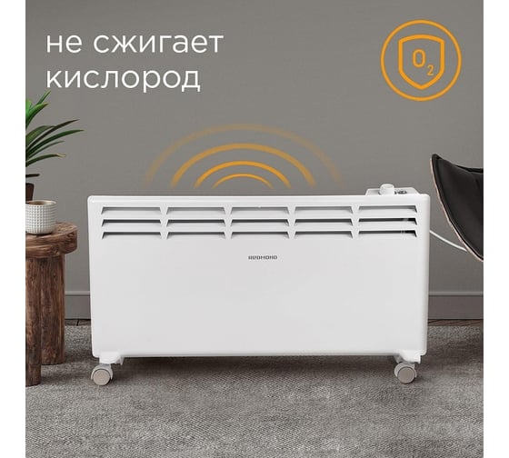 Электрический конвектор Redmond RCH-4538