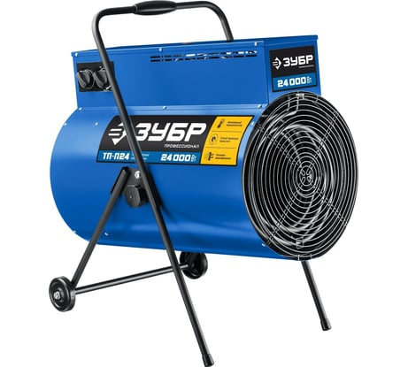 Электрическая тепловая пушка ЗУБР Профессионал 24 кВт ТП-П24