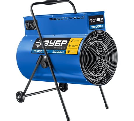 Электрическая тепловая пушка ЗУБР Профессионал 30 кВт ТП-П30