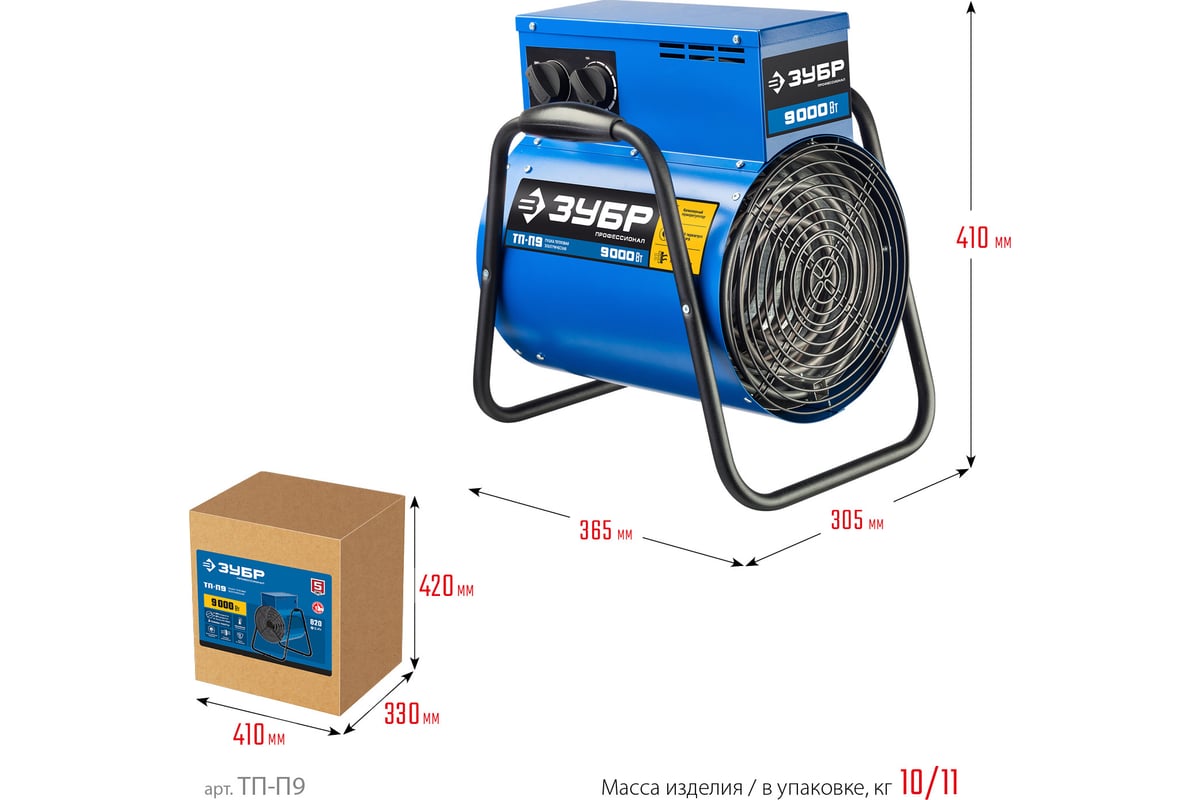 Электрическая тепловая пушка ЗУБР Профессионал 9 кВт ТП-П9