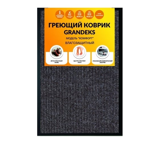 Короб перфорированный rl6 60x40 серый quadro