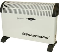 Конвектор Энергомаш КО-2000С