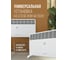 Электрический конвектор Royal Clima  RIBERA Meccanico REC-R2000M 4