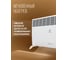 Электрический конвектор Royal Clima  RIBERA Meccanico REC-R2000M 8