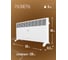 Электрический конвектор Royal Clima  RIBERA Meccanico REC-R2000M 9