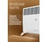 Электрический конвектор Royal Clima  RIBERA Meccanico REC-R1500M 7