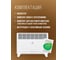 Электрический конвектор Royal Clima  RIBERA Meccanico REC-R1500M 10