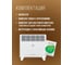 Электрический конвектор Royal Clima  RIBERA Meccanico REC-R1000M 9