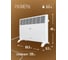 Электрический конвектор Royal Clima  RIBERA Econo REC-RE1500M 10