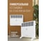 Электрический конвектор Royal Clima  RIBERA Econo REC-RE1000M 3