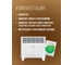 Электрический конвектор Royal Clima  RIBERA Econo REC-RE1000M 9