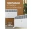 Электрический конвектор Royal Clima RIBERA Econo REC-RE2000M 3