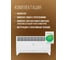 Электрический конвектор Royal Clima RIBERA Econo REC-RE2000M 9