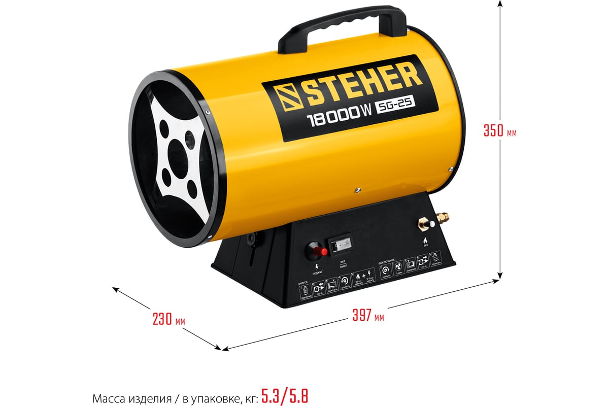 Газовая тепловая пушка STEHER 18 кВт SG-25